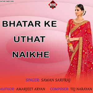 Bhatar Ke Uthat Naikhe