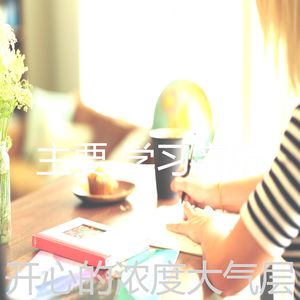 一尘不染浓度印象数