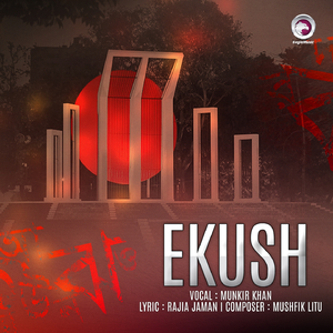 Ekush