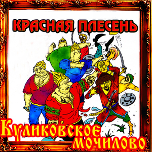 Хор монгольских пьяных девок