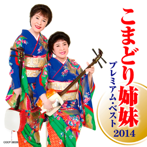 幸せになりたい