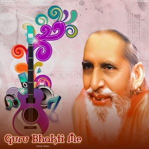 Guru Bhakti Me