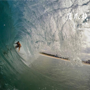 天地会妇联主任-老王