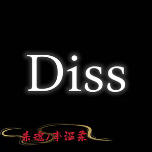 Diss