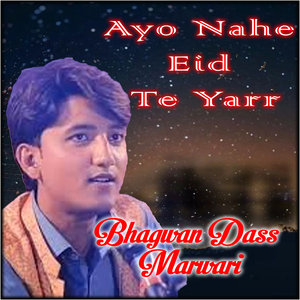 Muhinje Suhine Sajaran Khe