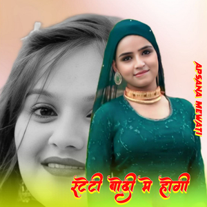 नक्स जाफरानी करगा काम