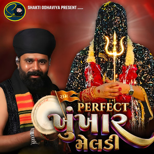 Perfect Khunkhar Meldi