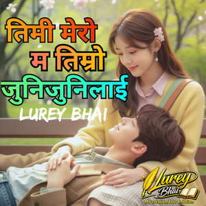 Timi Mero Ma Timro JuniJunilai