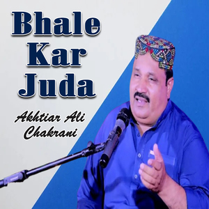 Jhukial Aahian Yar Man Ta