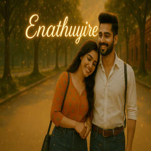 Enathuyire