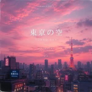 Tokyo Twilight
