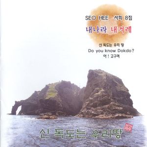 아 고구려(MR)