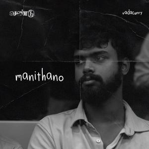 Manithano (feat. osh)