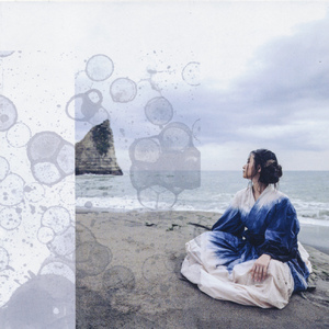 俊良主 (恵純雄)