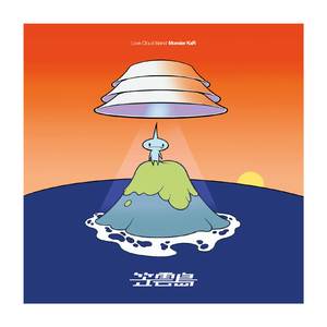 东京初恋限定 (Ft.Yanlo & Jannie Kyo)