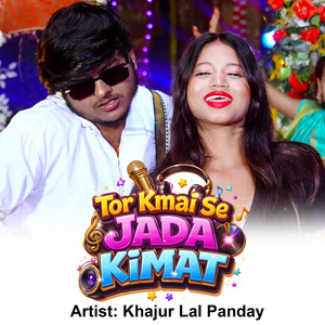 Tor Kmai Se Jada Kimat