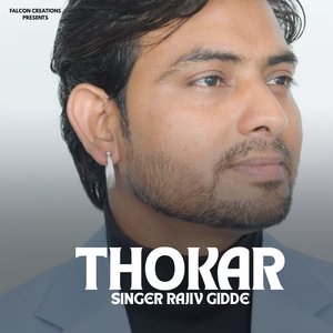 Thokar