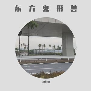 IDOL（偶像に世界を委ねて ～ Idoratrize World）