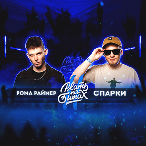 1 Round