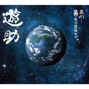 宛てのない手紙