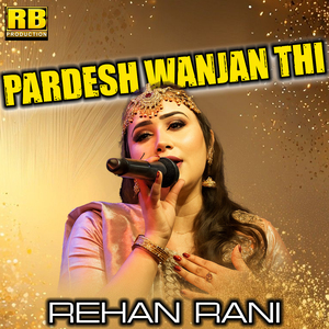 Pardesh Wanjan Thi