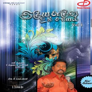 Thuthipen Enn Kartharai