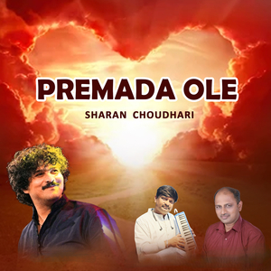 Premada Ole