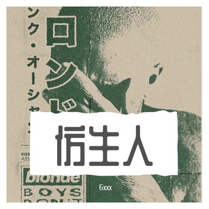 浪漫主义小红歌