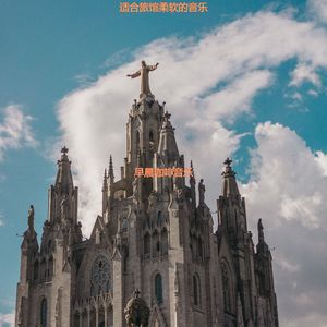 适合酒店幽默的音乐