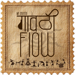 Gavthi Flow