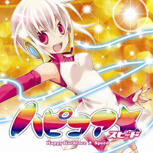 にゃん☆にゃん