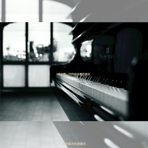 第一次约会爵士