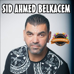 Li Bgha Yerbeh 3AM Twil