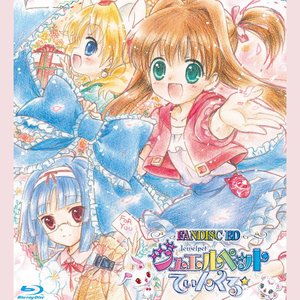 Happy☆てぃんくる ～ジュエルフラッシュ！～ (快乐☆叮铃) (カラオケ)