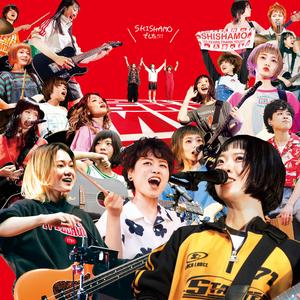 運命と呼んでもいいですか