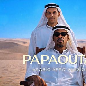 Papaoutai (Afro Arabic Version) - FERØ Original