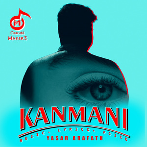 Kanmani