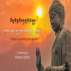 Buddha Shakyamuni Mantra