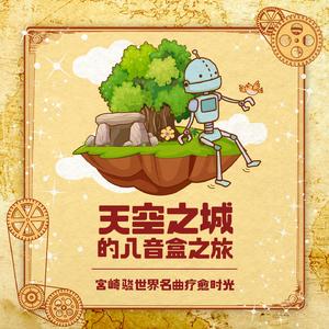 幽灵公主(もののけ姫)选自《幽灵公主》