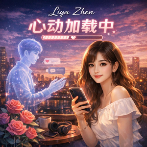 屏幕边缘的拥抱