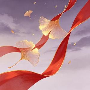 向来缘浅