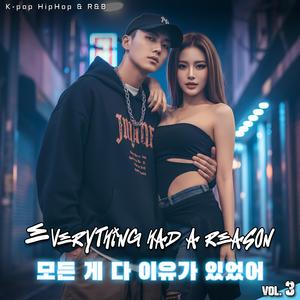 기억해줘 지금 이 순간을 (Remember This Moment)