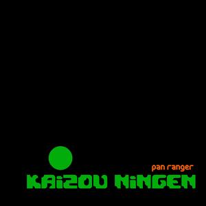 KAiZOU NiNGEN LiVES!