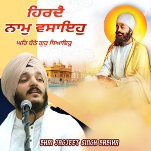 Hirday Naam Vasayo Ghar Baithe Guru Dhiyayo