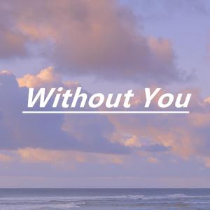 高尔宣-Without You-高尔宣（DJKINDY Bootleg mix）（DJKINDY remix）