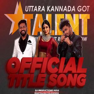 KGT Title Song