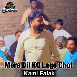 Mera Dil KO Lage Chot