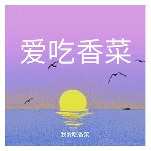 千年泪1730538833029_20250104_142150.wav（翻自 Tank）