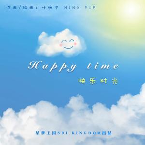 俏皮（快乐背景音乐）