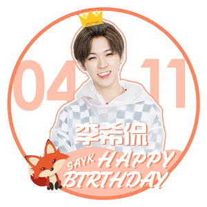 致20岁的你（voc.一条锦）